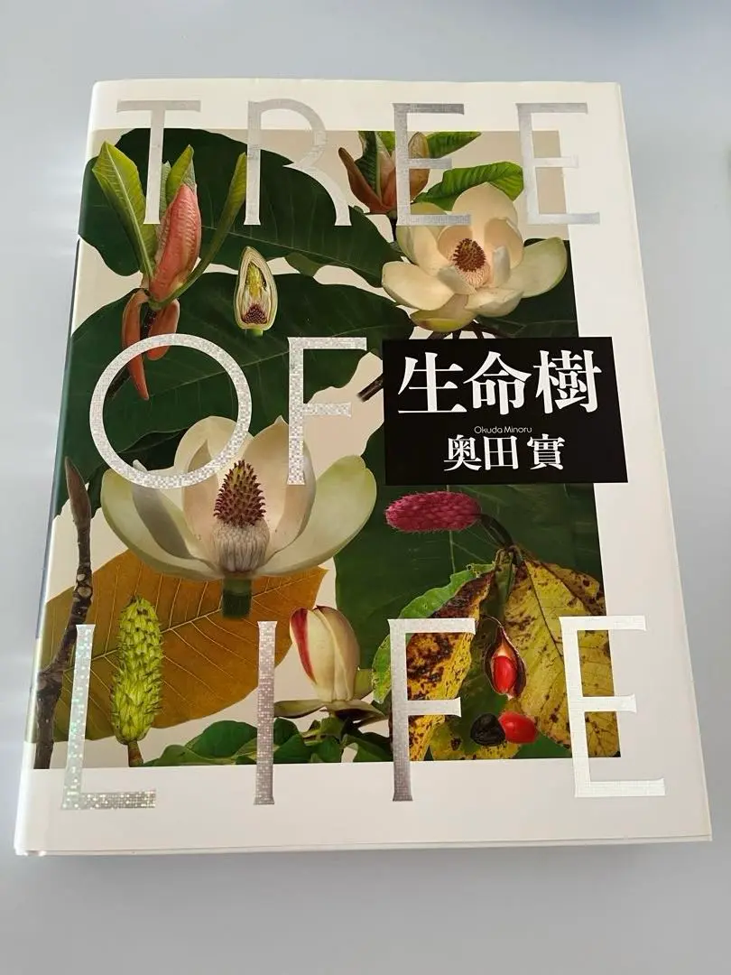 TREE OF LIFE 生命樹 奥田實　絶版　貴重本　植物　写真集　図鑑 TREE OF LIFE 生命樹 奥田實 絶版 貴重本 植物 写真集 図鑑