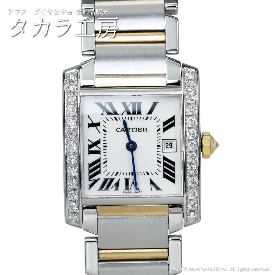 【限定お値下げ中】Cartier カルティエ タンクフランセーズ アフターダイヤ 2025年最新】カルティエ タンクフランセーズ アフターダイヤの