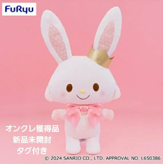 makuake ウィッシュミーメル ウィッシュミーメル マフラータオル（SANRIO FES 2025限定