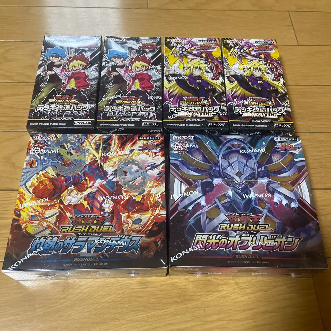 遊戯王ラッシュデュエル　閃光のオブリビオン　2box新品未開封シュリンク付き 2025年最新】閃光のオブリビオン boxの人気アイテム - メルカリ