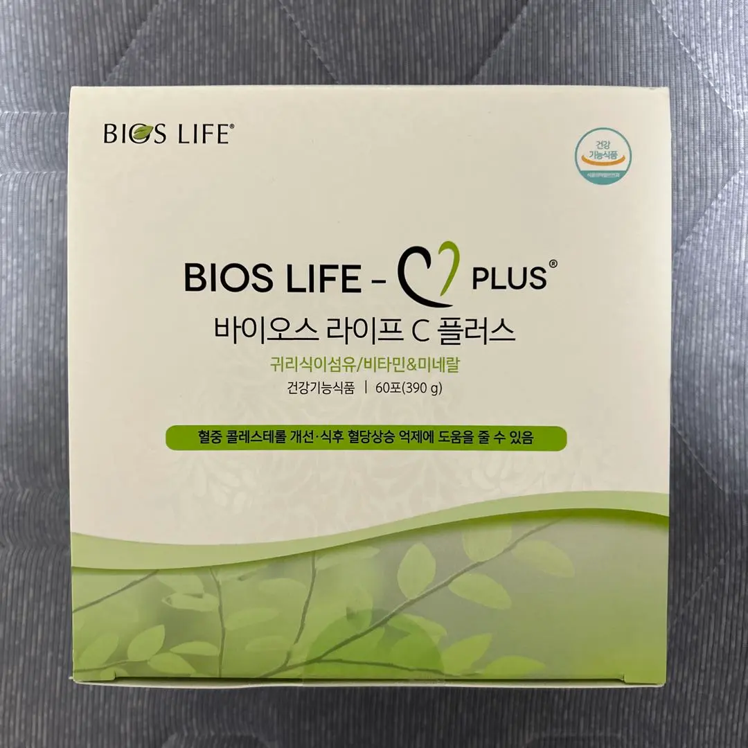 2025年最新】ユニシティ バイオスライフCの人気アイテム - メルカリ