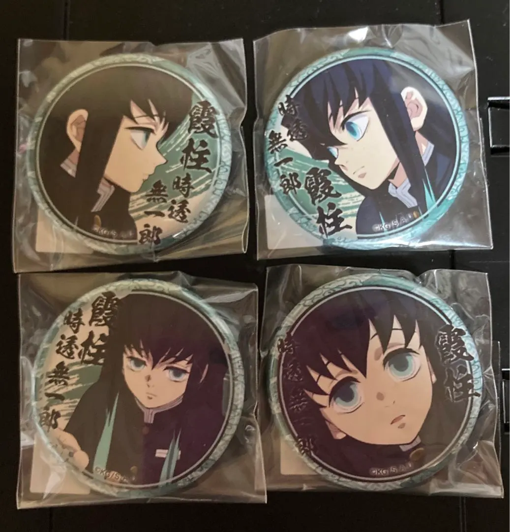 Thumbnail of Muichiro Tokito Demon Slayer ufotable can badge mini lottery