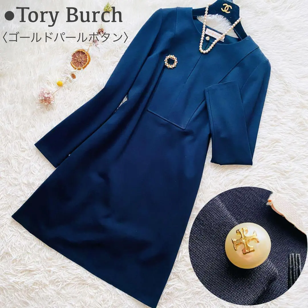 【タグ付新品】Tory Burch ボタン付きワンピース トリーバーチ Tory Burch ならインポートワンピース専門店babyface