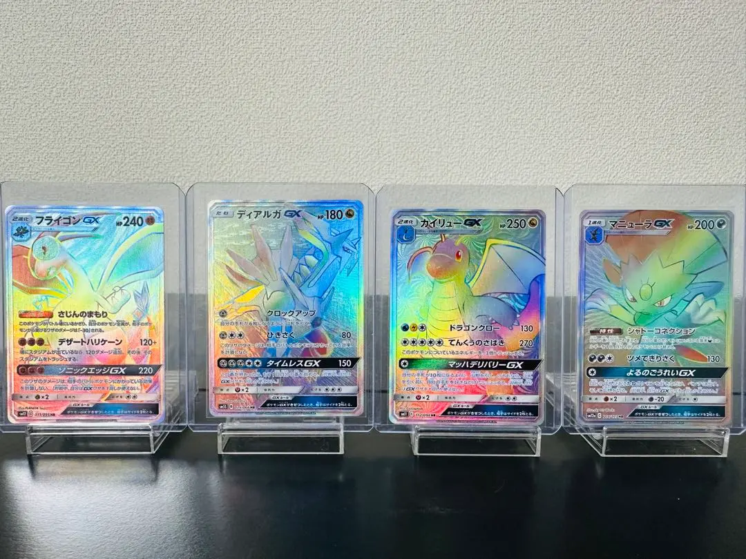ポケカ hr フライゴン ディアルガ カプレヒレ フェローチェ GX セット 2025年最新】フライゴンgx hrの人気アイテム - メルカリ
