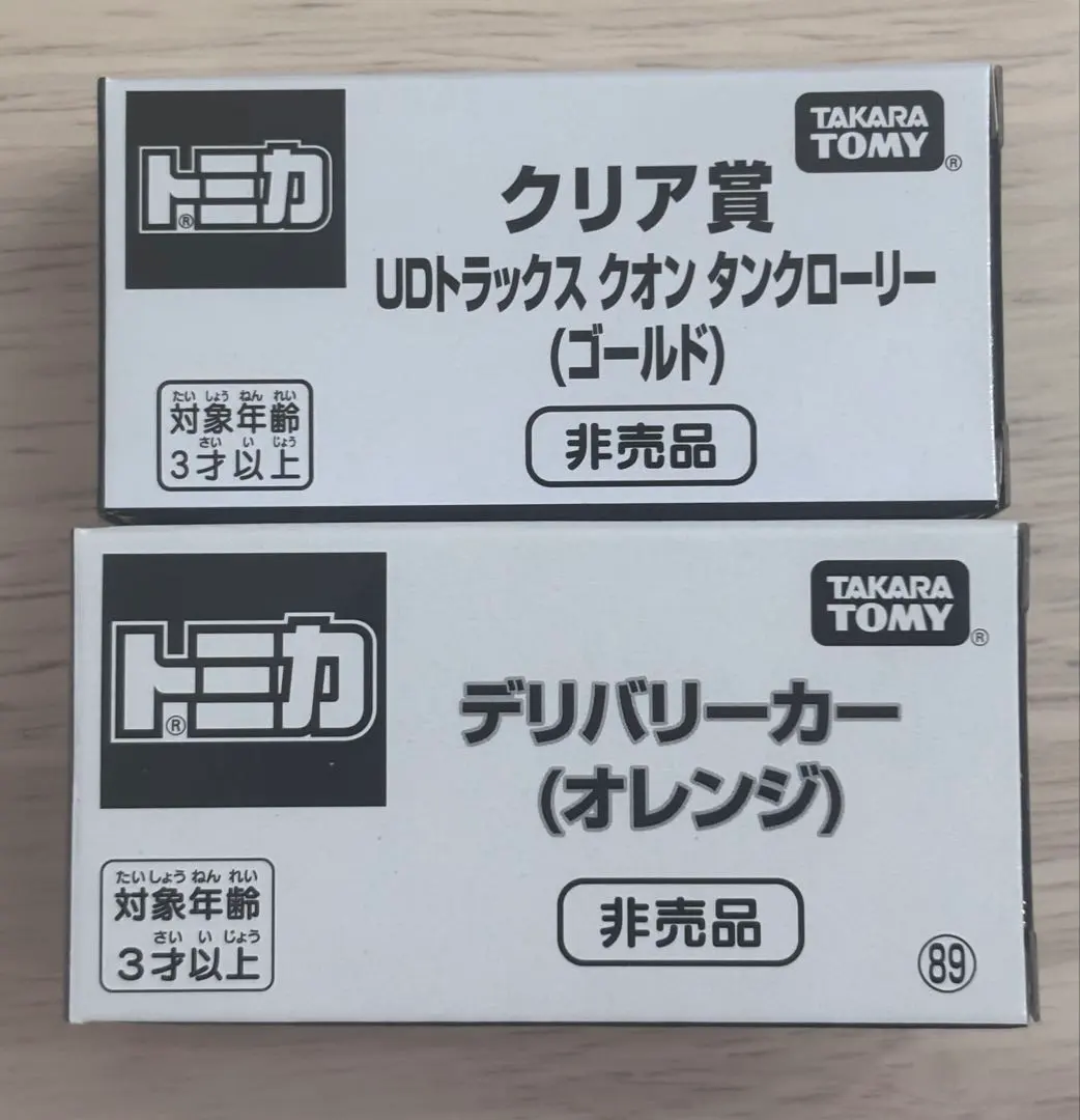 Thumbnail of Tomica 2025 Clear Prize Quon Tank Lorry Delivery Car