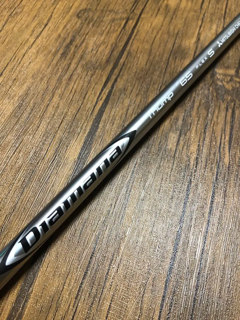 ディアマナサンプ　F65X シャフトのみ 三菱ケミカル Diamana Thump FW f65 (ゴルフシャフト) 価格比較