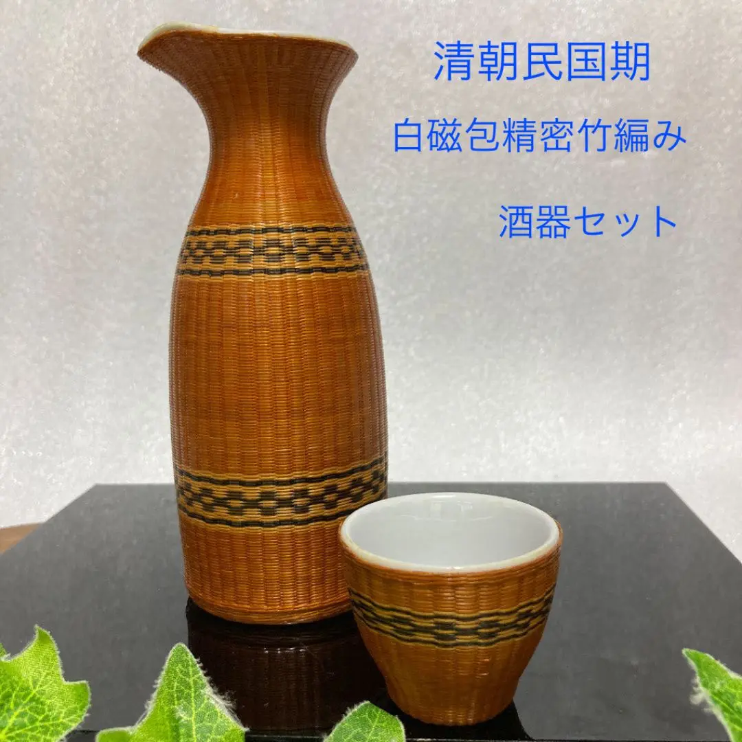 中国美術 古玩 竹瓷胎瓢箪　花瓶　一輪挿　瓢箪　ひさご　竹編み 2025年最新】瓷胎竹編の人気アイテム - メルカリ