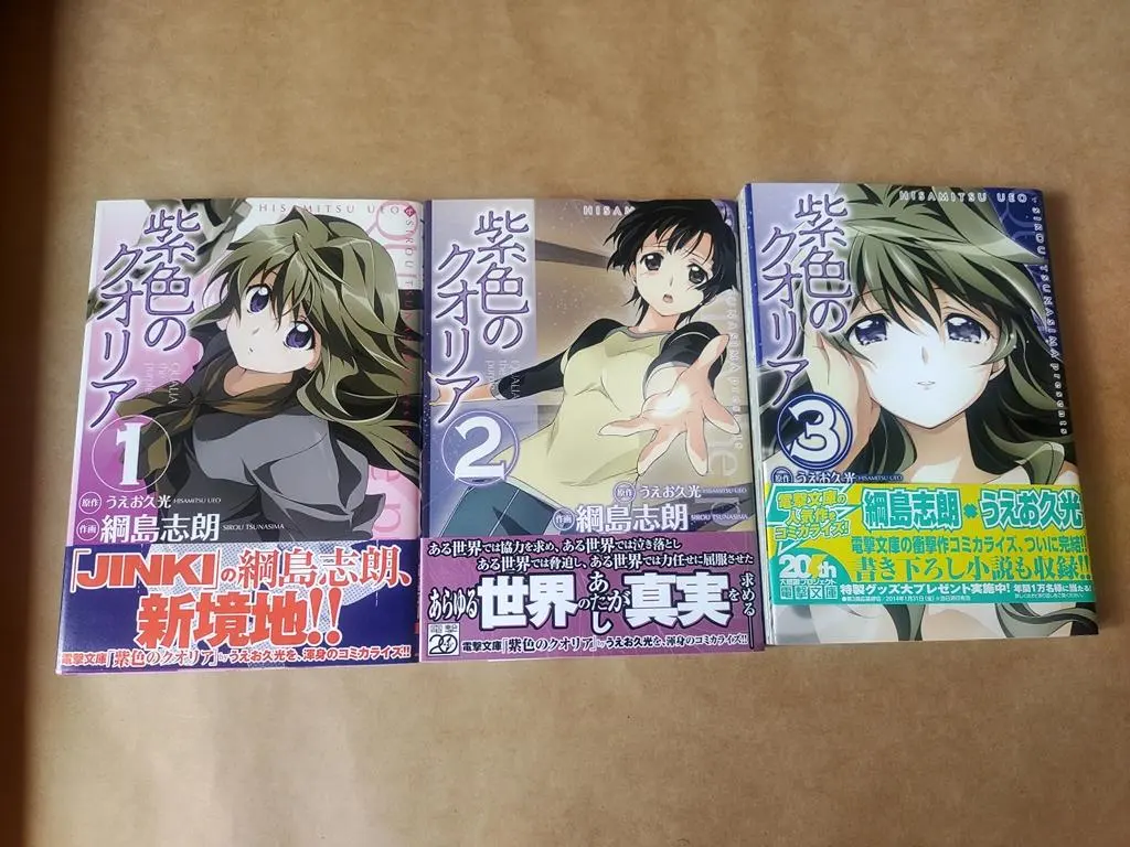 2025年最新】紫色のクオリアの人気アイテム - メルカリ