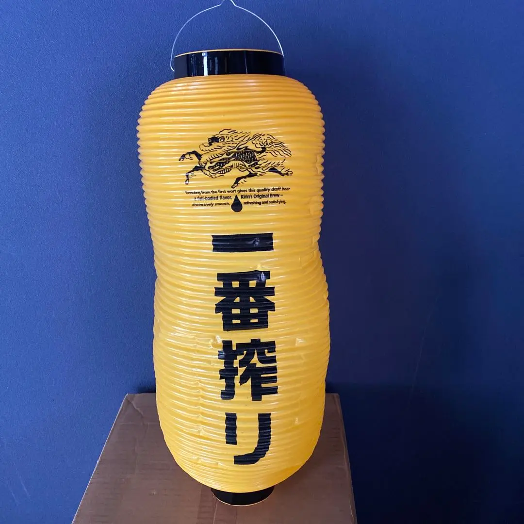 キリン生ビール 提灯 6点 （Amazon.co.jp: キリンビール キリン