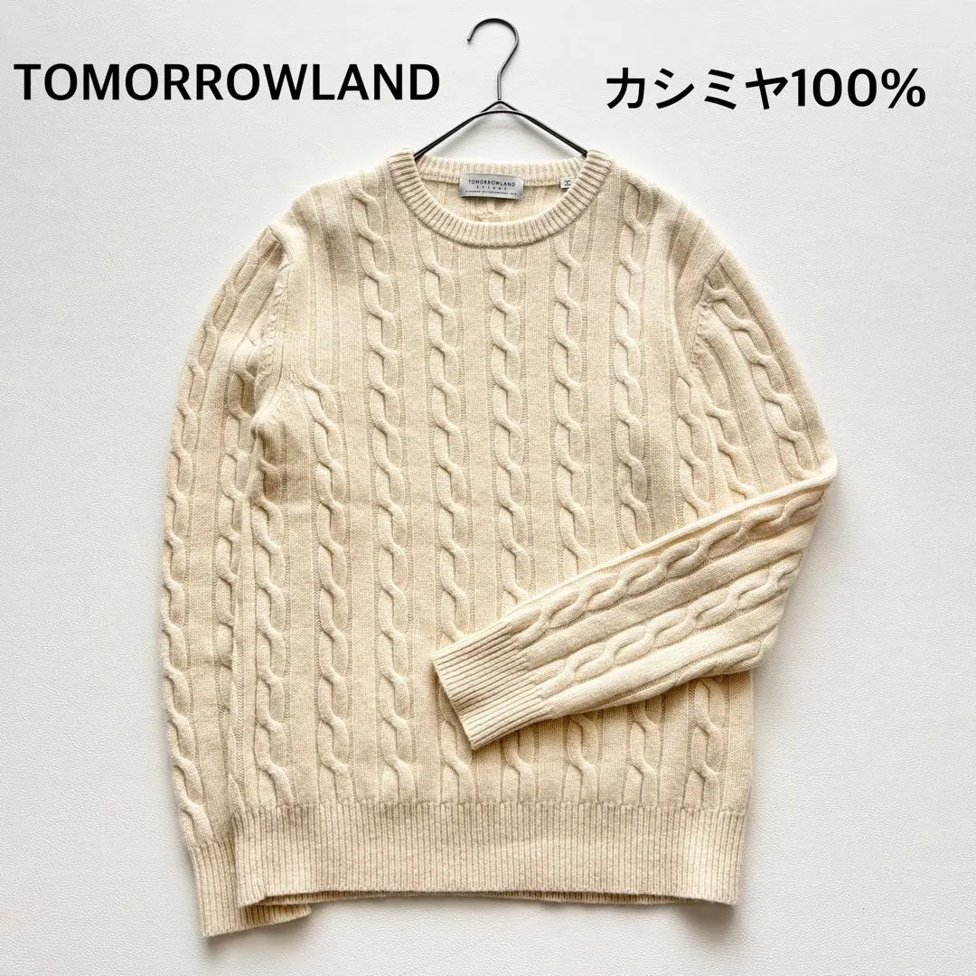 01940-4 トゥモローランド　カシミヤ100% ケーブルニット　長袖　メンズ 2025年最新】TOMORROWLAND 素材：カシミヤ メンズ ニット・セーターの