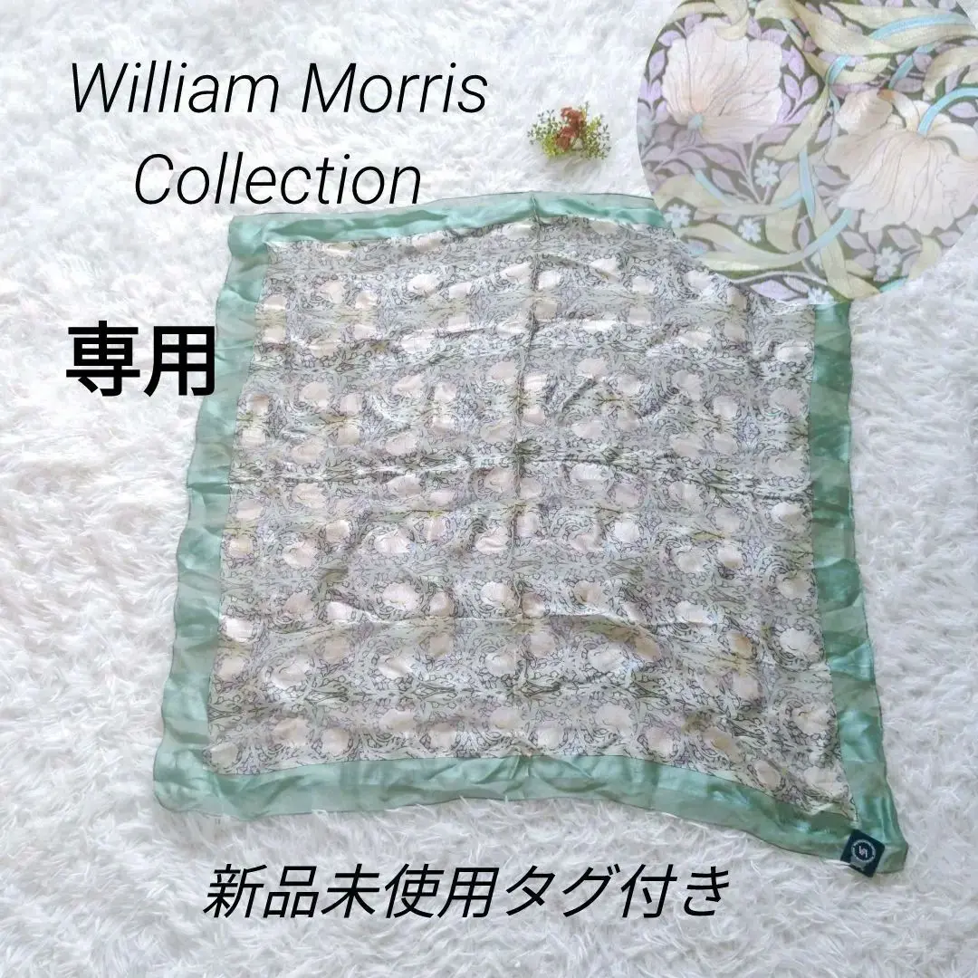 V&A William Morris ウィリアムモリス スカーフ シルク100% Amazon.co.jp: 絹のスカーフ William Morris ウィリアム・モリス