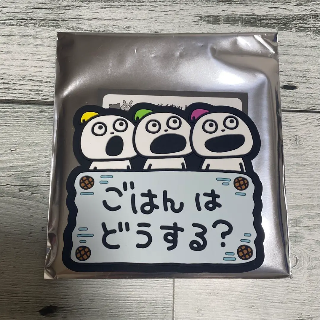 Thumbnail of Yuji Nishimura Coasters