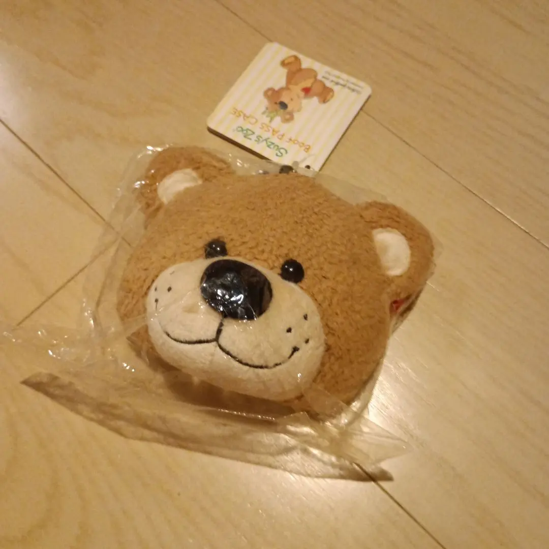 Thumbnail of Suzy's Zoo Boof PASS Case