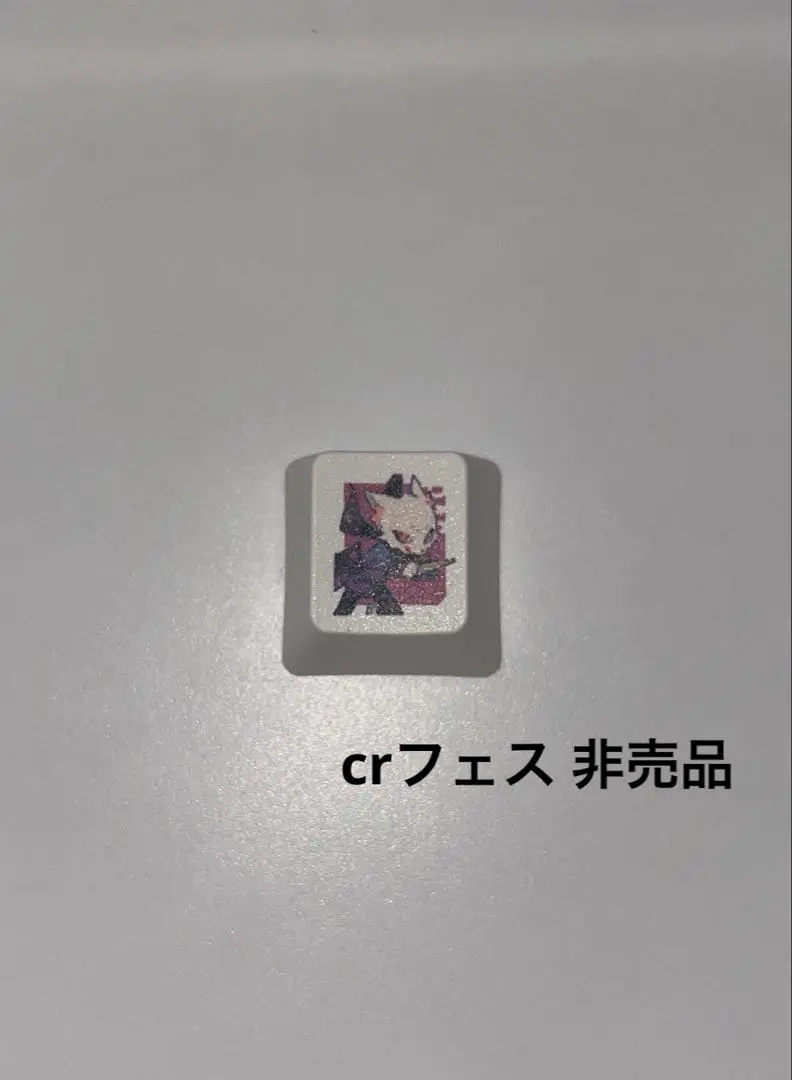 2025年最新】crフェス キーキャップの人気アイテム - メルカリ