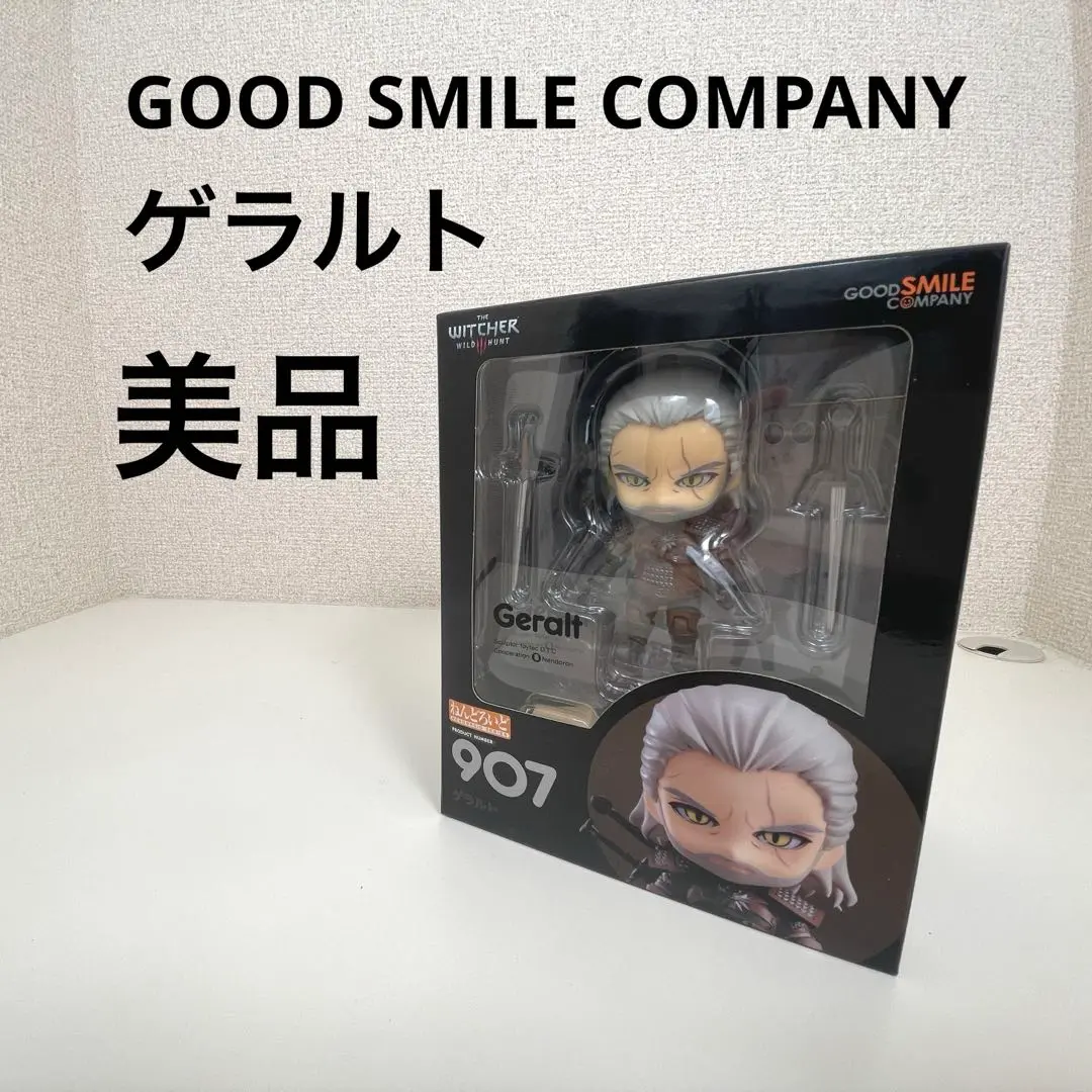 ねんどろいど　ゲラルト　ウィッチャー3 ねんどろいど ゲラルト