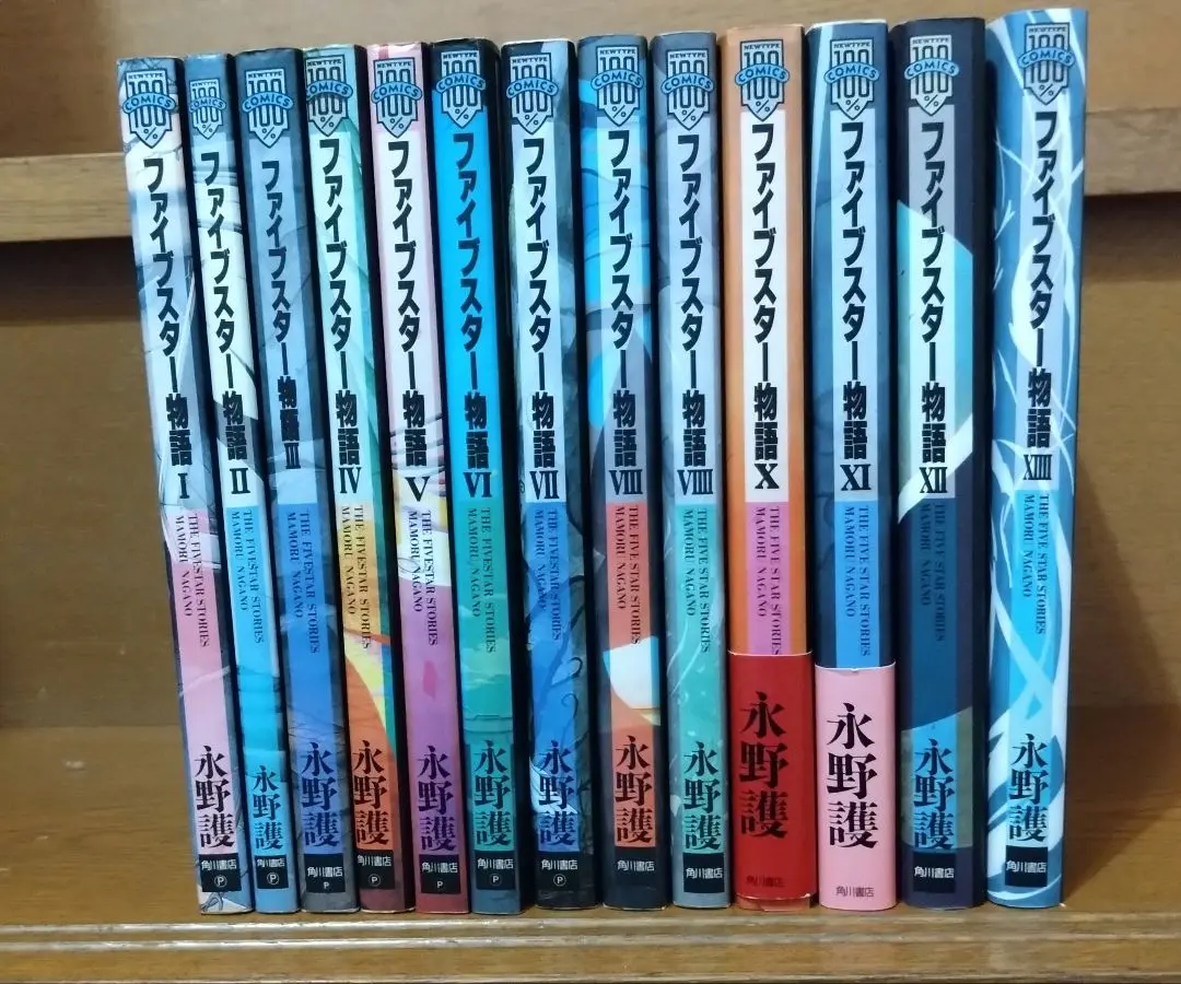2025年最新】fss 13巻の人気アイテム - メルカリ