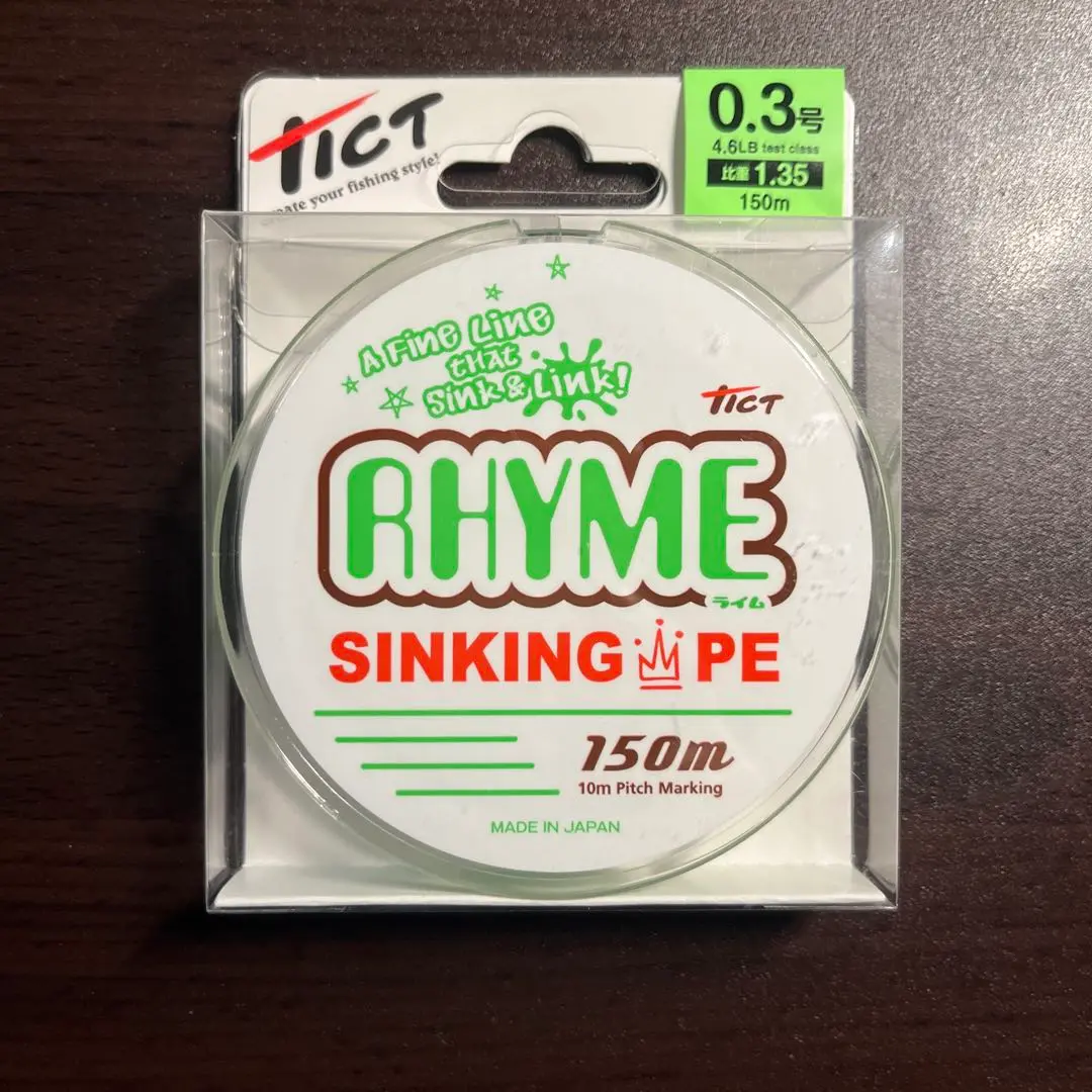 ティクト　シンキング PE ライム　150m 0.3号　新品未使用　未開封 ティクト シンキング PE ライム 150m 0.3号 新品未使用 未開封