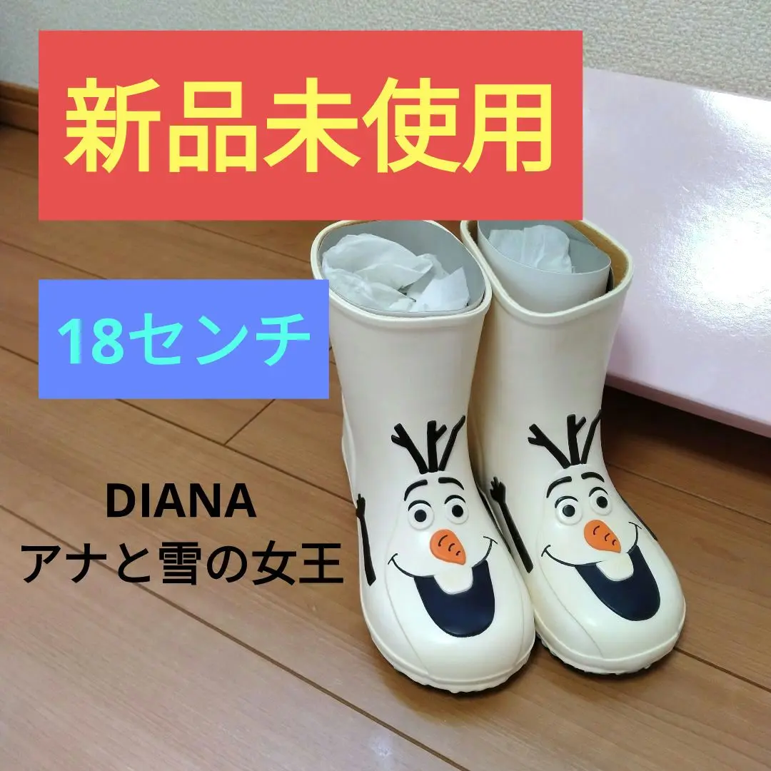 ダイアナ　101匹わんちゃん　キッズレインシューズ　18センチ ダイアナ 101匹わんちゃん キッズレインシューズ 18センチ