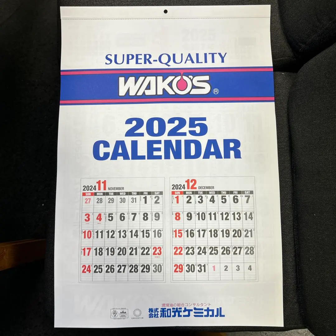 2025年最新】ワコーズカレンダーの人気アイテム - メルカリ