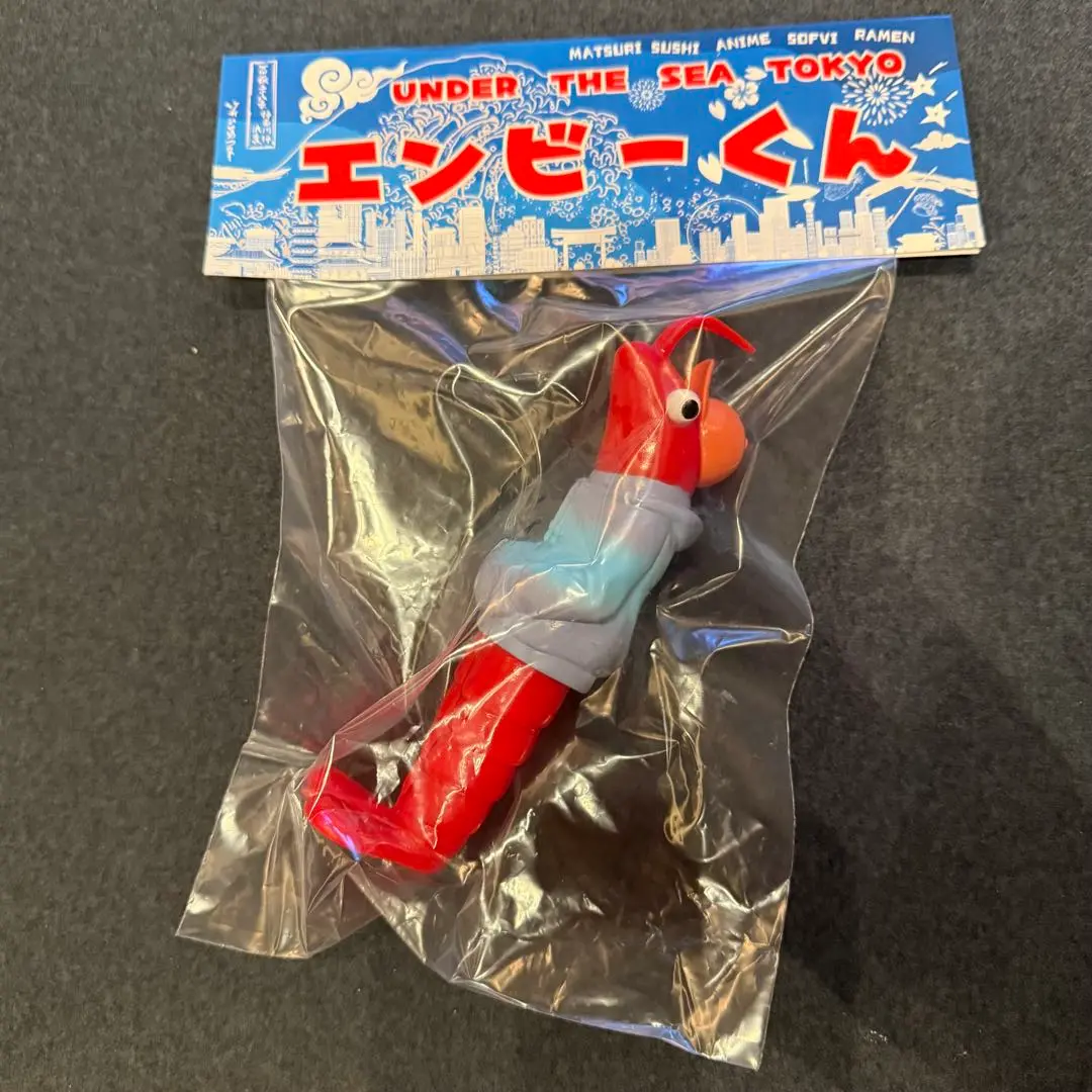未開封 エンビーくん スタンダードカラー オリジナル ソフビ エンビーくん スタンダードカラー『艶あり』 | ソフビショップ