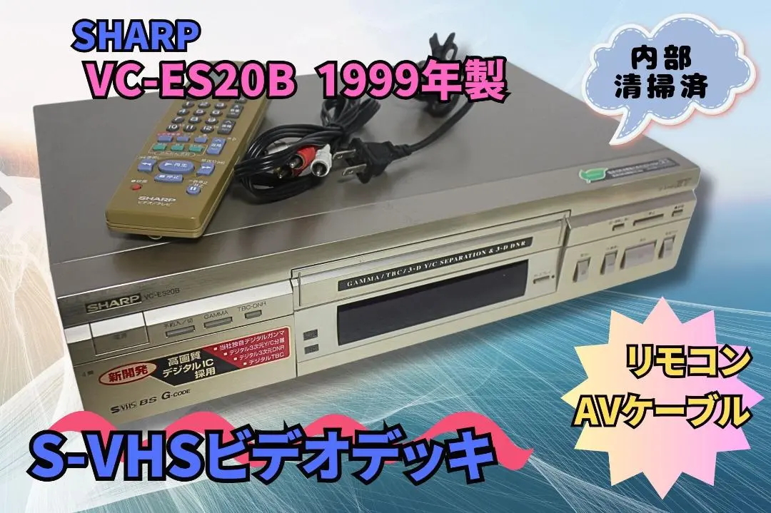 2025年最新】sharp vc-es2の人気アイテム - メルカリ