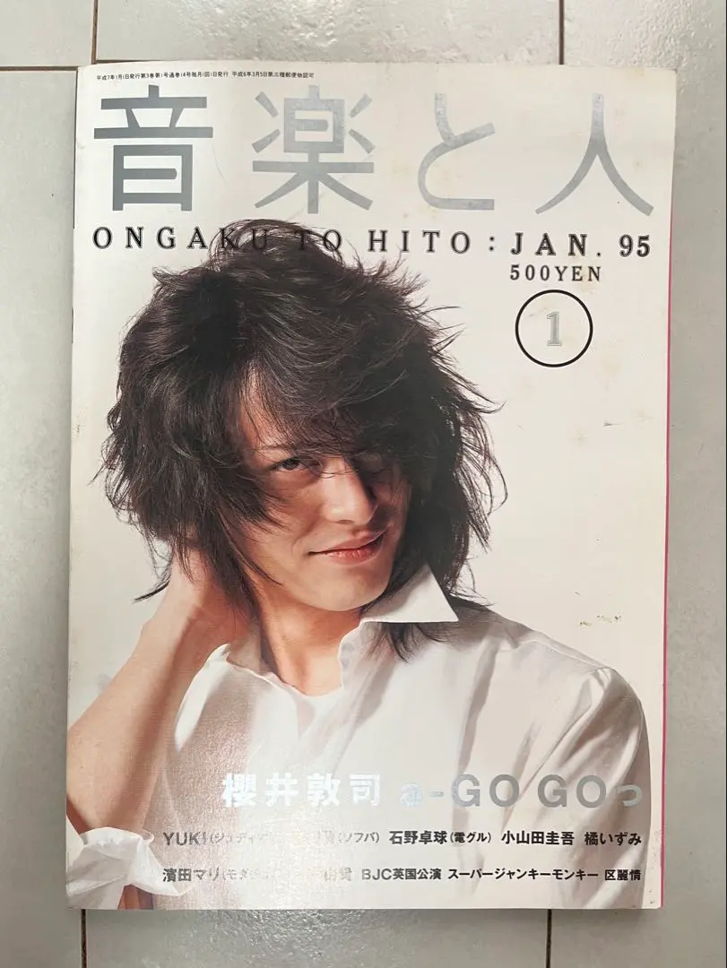 2025年最新】桜井敦司の人気アイテム - メルカリ