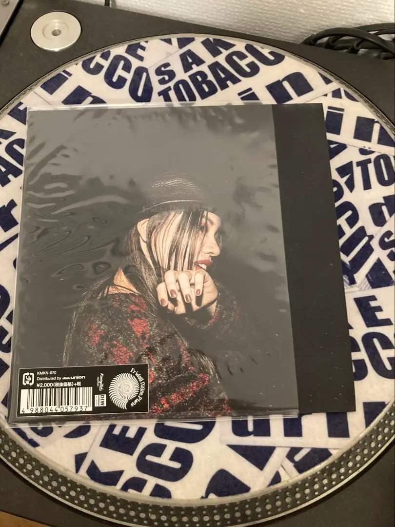 Amazon.co.jp: Decoy : Friday Night Plans: デジタルミュージック