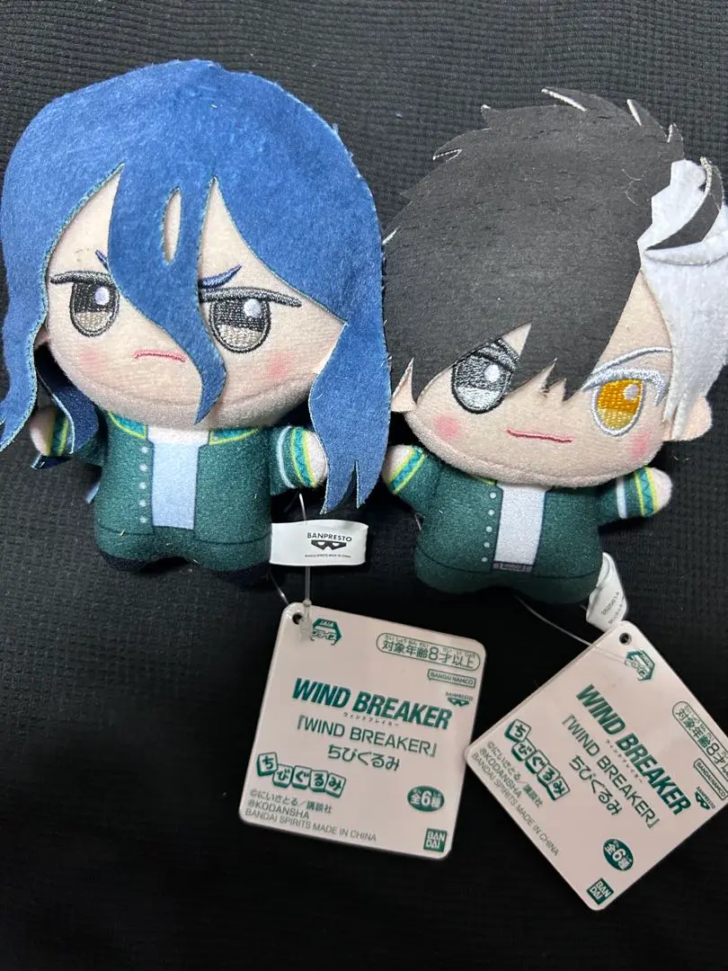 ウィンブレ 2022年 初版 ちびぐるみ 【セット】 Amazon.co.jp: WIND BREAKER ちびぐるみ vol.1 ぬいぐるみ