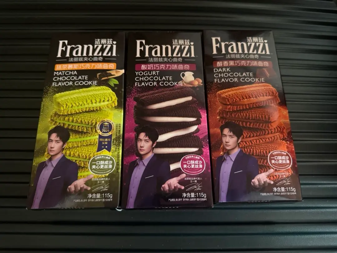 未開封新品￼ お菓子セット ★ 王一博 代言 FRANZZI ギフトボックス￼ 2025年最新】王一博お菓子の人気アイテム - メルカリ