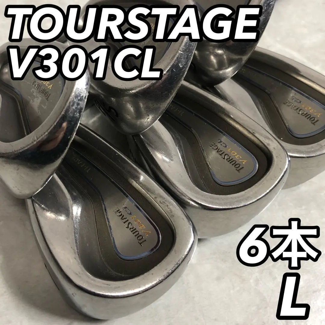 レディース　ツアーステージ　V301CL アイアン6本　TOURSTAGE ツアーステージV301CL ブリヂストン(BRIDGESTONE) レディース