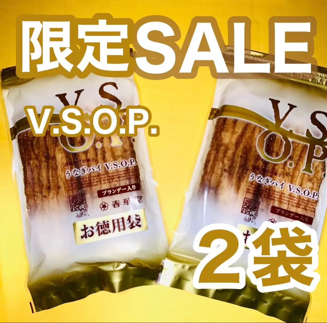 春華堂うなぎパイ 割れ・規格外お徳用 ④ 115g ナッツハチミツ