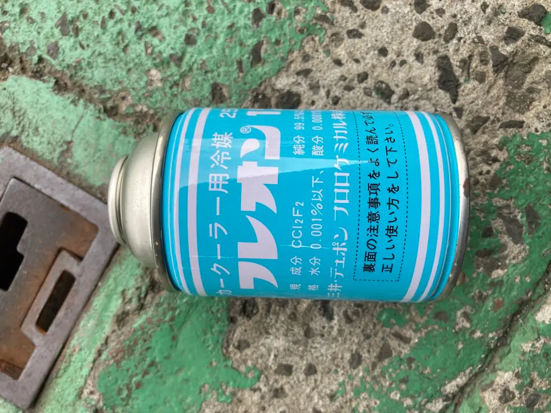 暑くなる前にフロンR12 250g3本セット期間限定無くなり次第終了