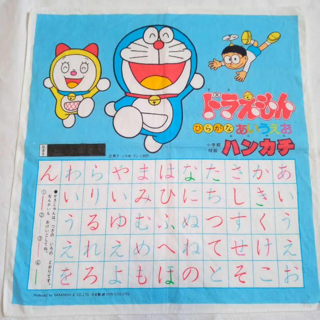 Thumbnail of Doraemon Hiragana A-I-U-E-O Handkerchief Shogakukan Special Edition Retro Rare