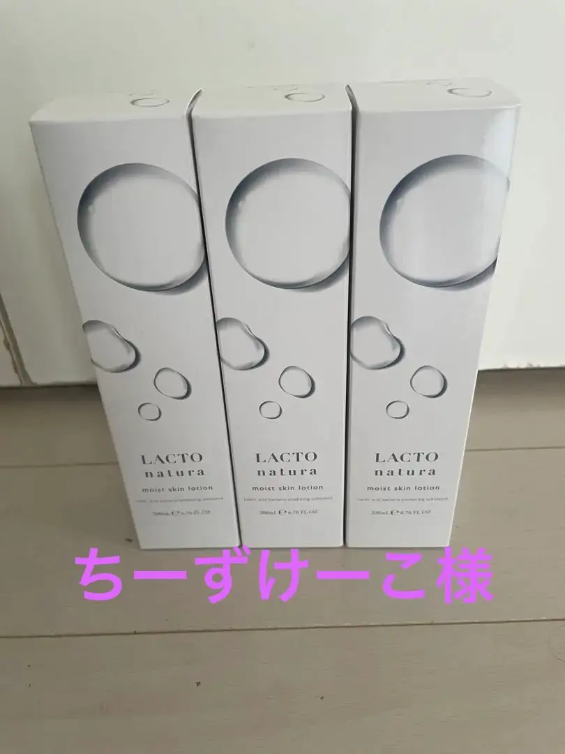LACTO natura : MSコーポレーション