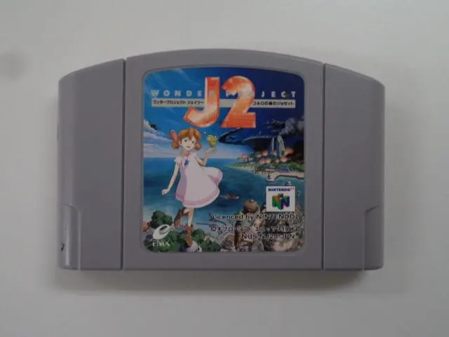 「ニンテンドー６４ソフト　ワンダープロジェクト　Ｊ２」 ニンテンドー64ソフト ワンダープロジェクト J2」 Amazon