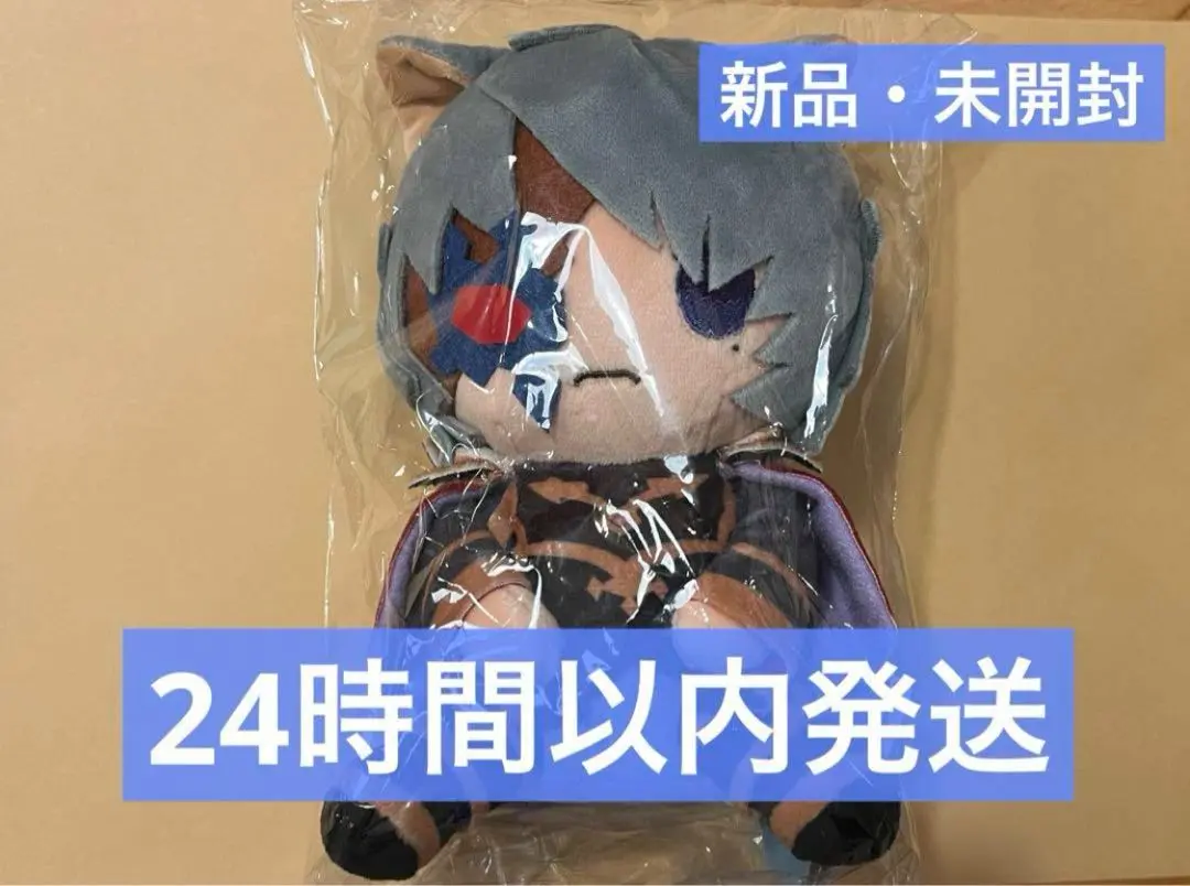 2025年最新】グラブル シス ぬいぐるみの人気アイテム - メルカリ