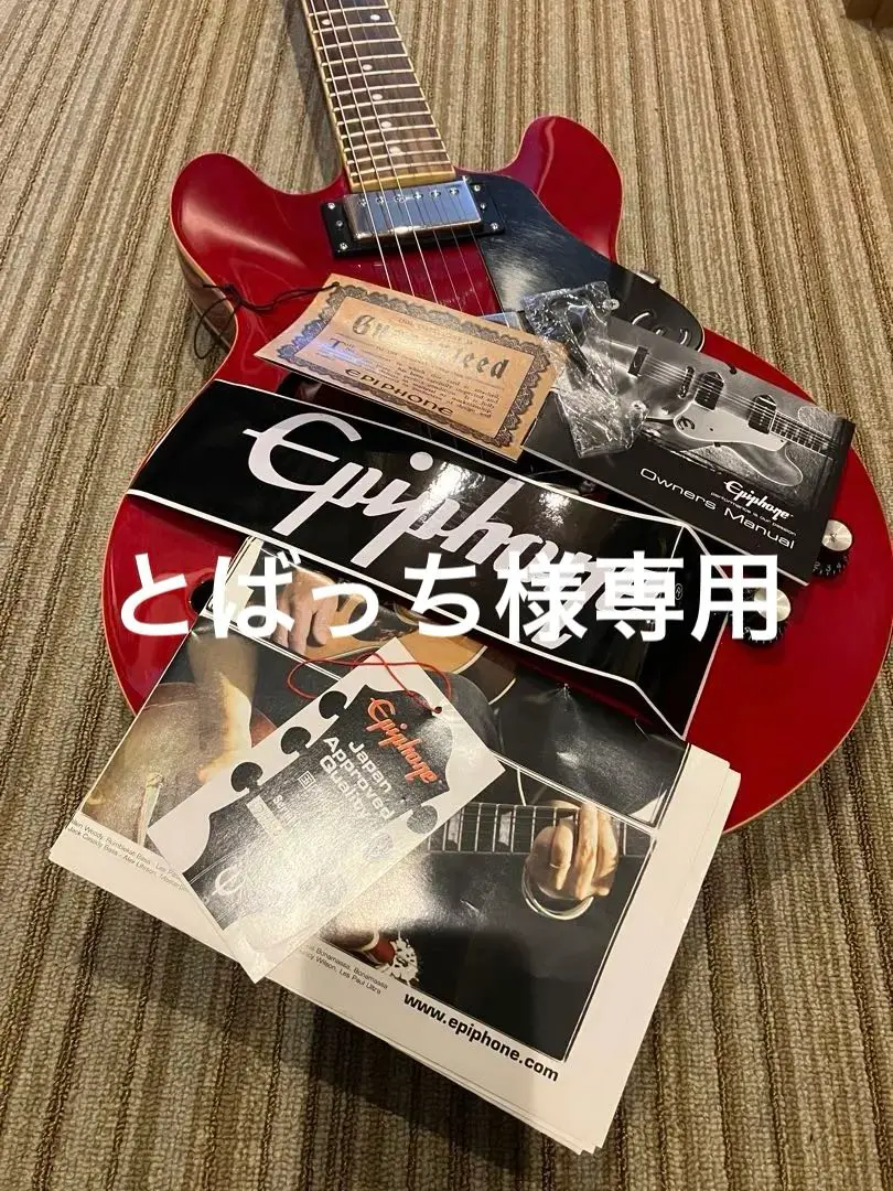 中古エピフォンエレキギター ES-339pro チェリー 純正ハード
