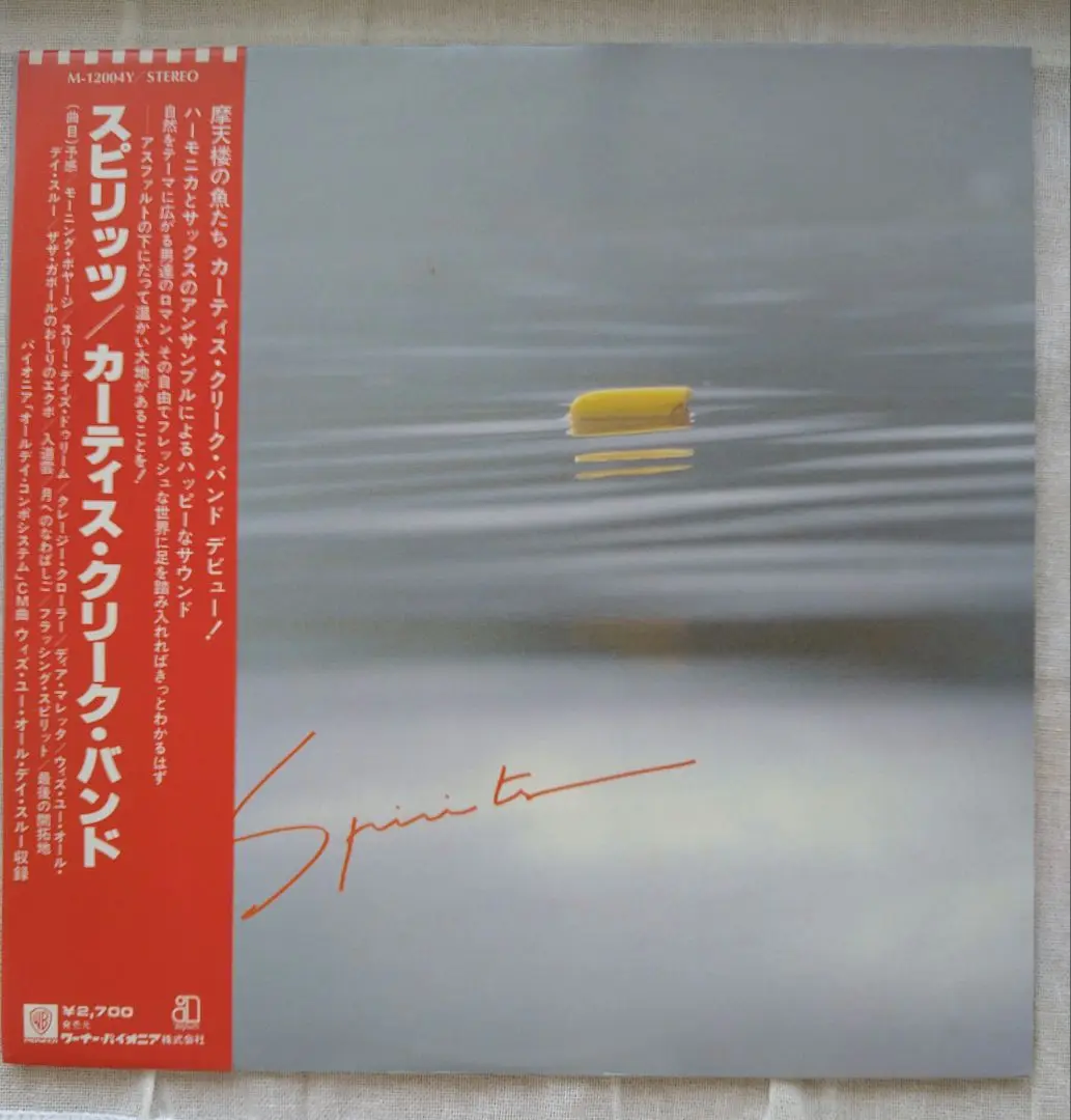 カーティス・クリーク・バンド,新品,フュージョン,SHM-CD カーティス・クリーク・バンド,新品,フュージョン,SHM-CD