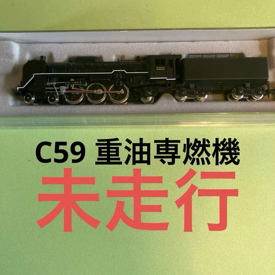 C59 162 蒸気機関車 安芸　kato ライト点灯動力動作確認済　ジャンク品 C59 162 蒸気機関車 安芸 kato ライト点灯動力動作確認済 ジャンク品