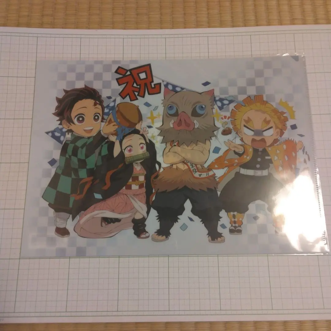 Thumbnail of Inosuke Hashibira 2021