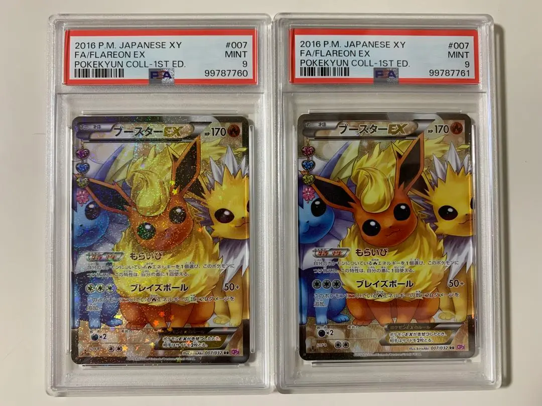 2025年最新】ブースターex ポケキュン psa9の人気アイテム
