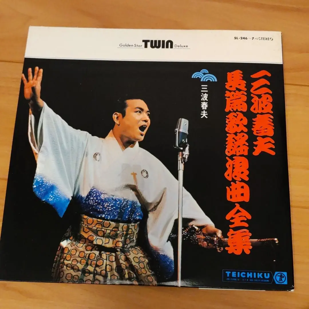 2025年最新】Yahoo!オークション -桃中軒雲右衛門の中古品・新品