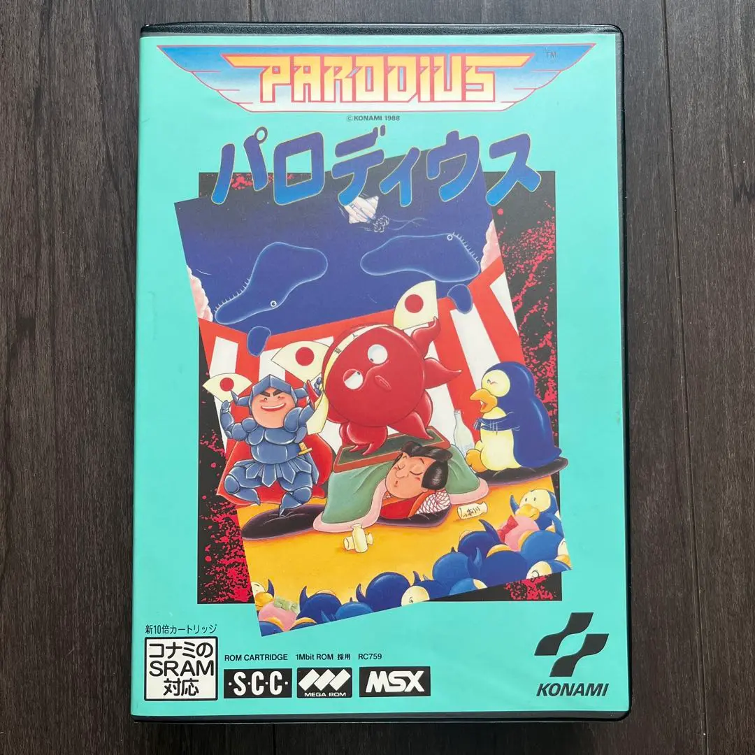 MSX KONAMI パロディウス ゲーム Parodius (video game) | Konami Wiki | Fandom