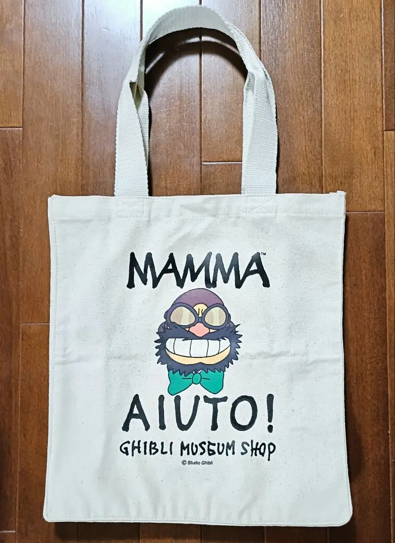 ロン出品です。数量限定特典！！宮崎駿とジブリ美術館 美術館限定トートバッグ 宮崎駿とジブリ美術館』刊行情報第2弾！ 内容紹介とお持ち帰り用
