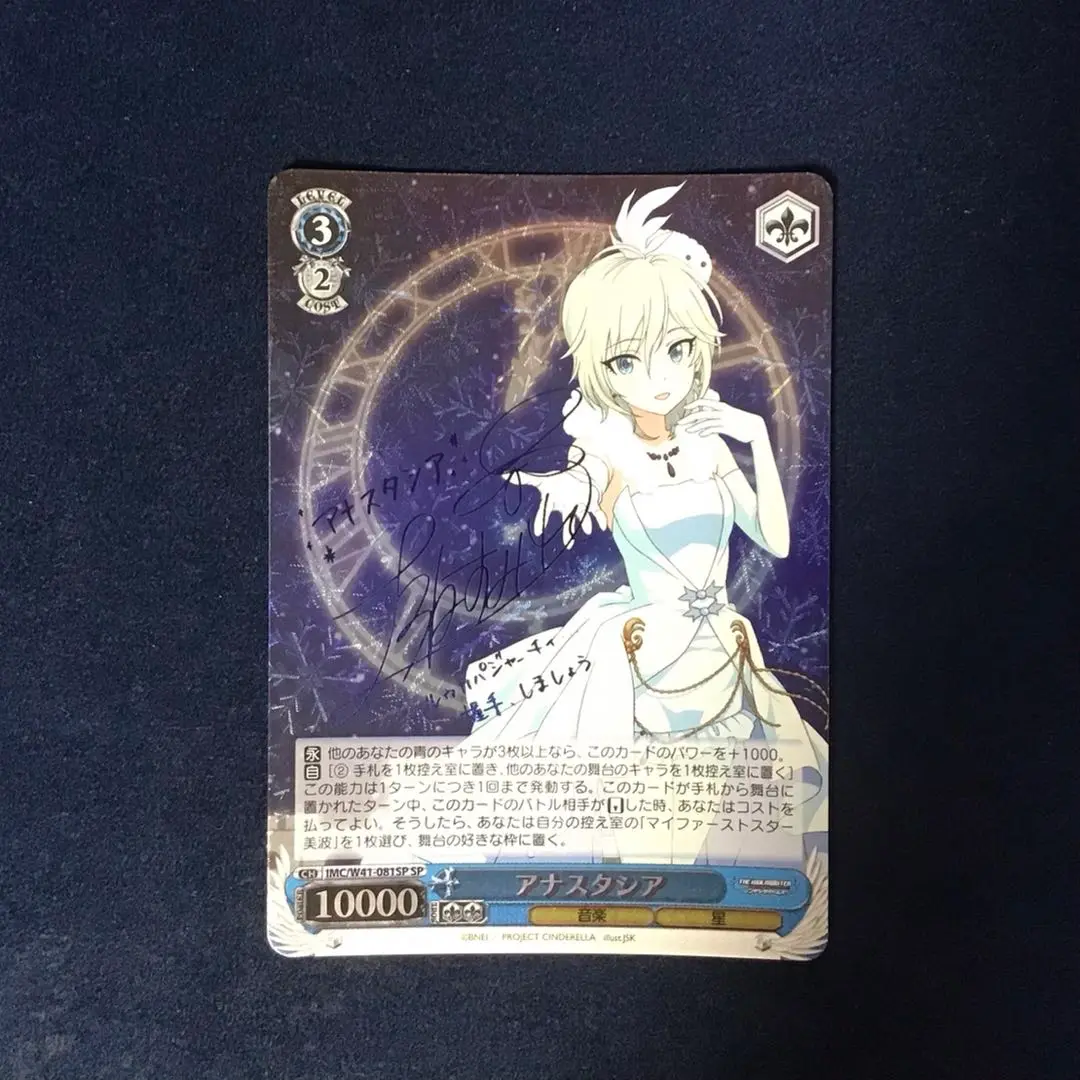 ヴァイスシュヴァルツ デレマス 夢見りあむのパーリナイ 夢見りあむ SP サイン Amazon.co.jp: ヴァイスシュヴァルツ アイドルマスター