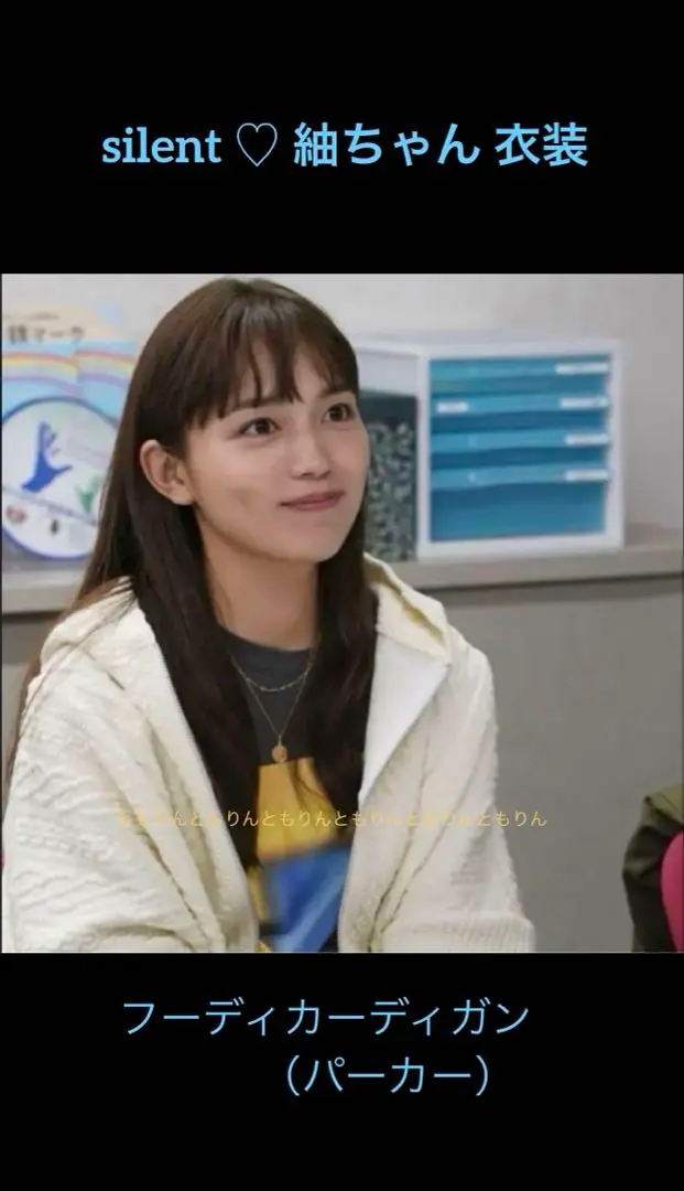 2025年最新】#川口春奈（青羽紬）の人気アイテム - メルカリ