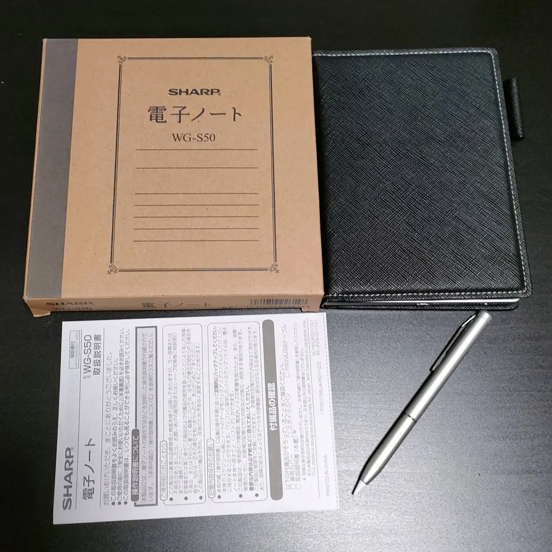 2025年最新】電子ノート シャープ sharp wg-s50の人気アイテム