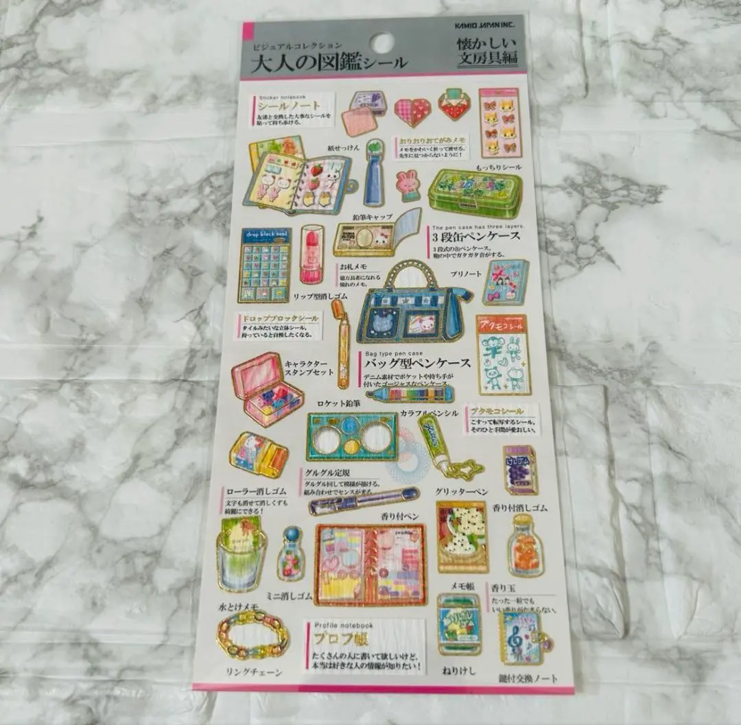 Thumbnail of Adult's Illustrated Encyclopedia Stickers: Nostalgic Stationery Edition - Ultra Rare
