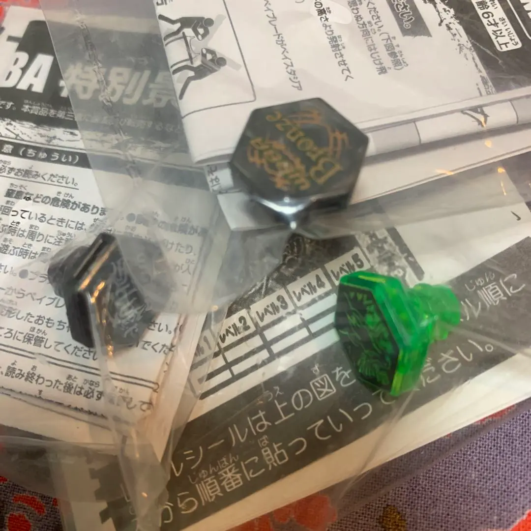メタルファイトベイブレード WBBA 特別景品 3位 クリアウィール