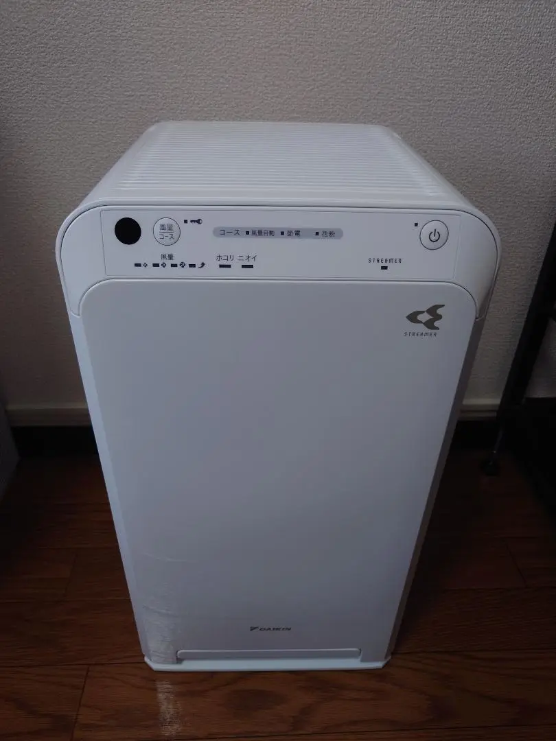 新品未使用品 DAIKIN ストリーマ空気清浄機 ACM55Z-W ホワイト 新品未使用品 DAIKIN ストリーマ空気清浄機 ACM55Z-W ホワイト